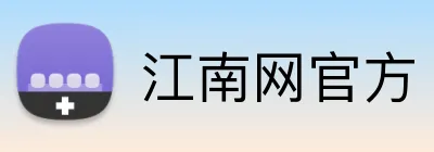 江南网官方 logo